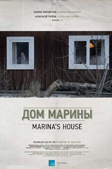 Marina's House