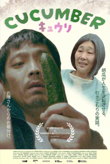 Cucumber Poster