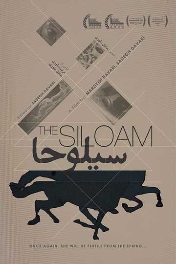 The Siloam