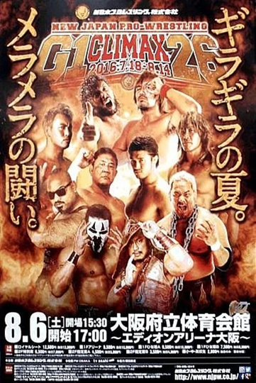 NJPW G1 Climax 26: Day 4