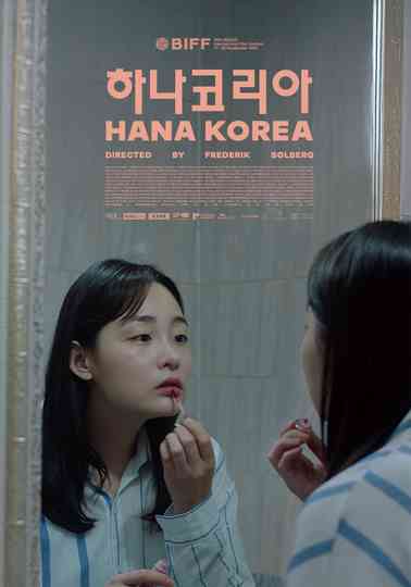 Hana Korea Poster