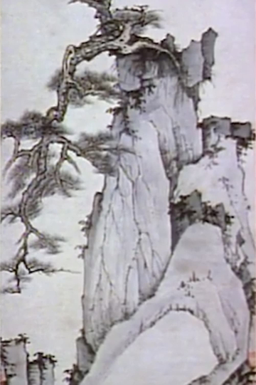 Abode of Illusion: The Life and Art of Chang Dai-chien (1899-1983)