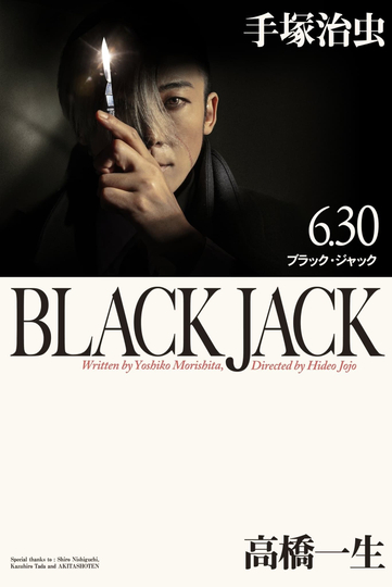 Black Jack Poster