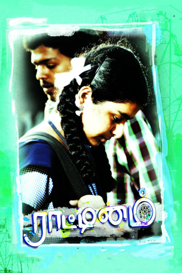 Raattinam Poster