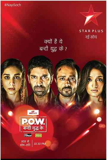 P.O.W. Bandi Yuddh Ke