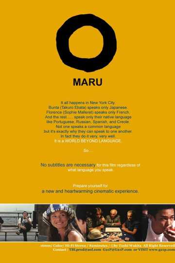 O - Maru Poster