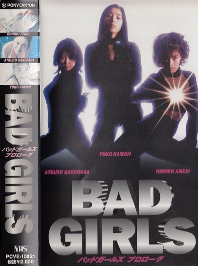 Bad Girls Poster