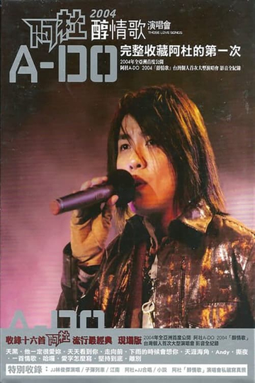 A-DO阿杜醇情歌演唱会2004 Poster