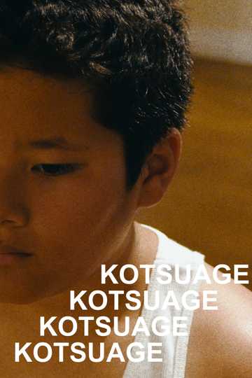 Kotsuage Poster