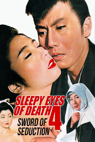 Sleepy Eyes of Death 4: Sword of Seduction