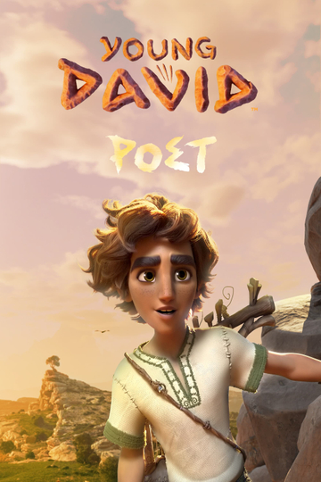 Young David: Poet Poster