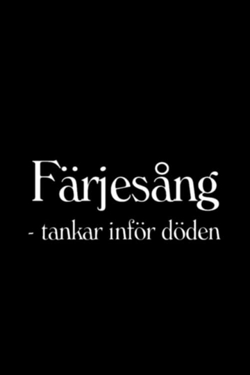 Färjesång