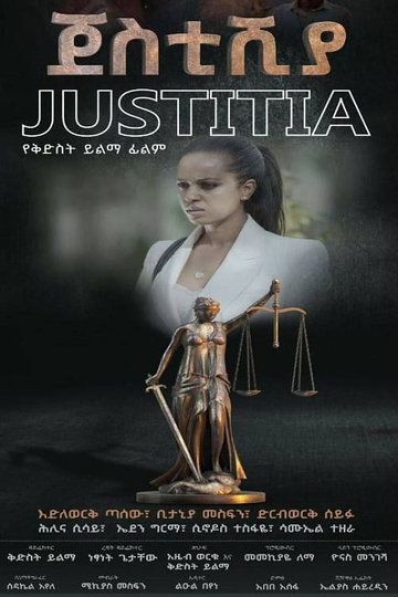 Justitia Poster