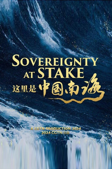 Sovereignty at Stake: A documentary on the South China Sea dispute