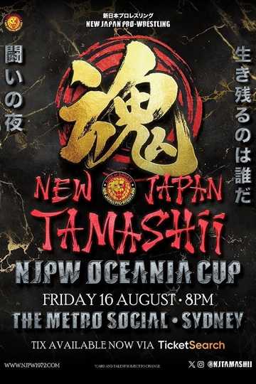 NJPW Tamashii XII: Oceania Cup