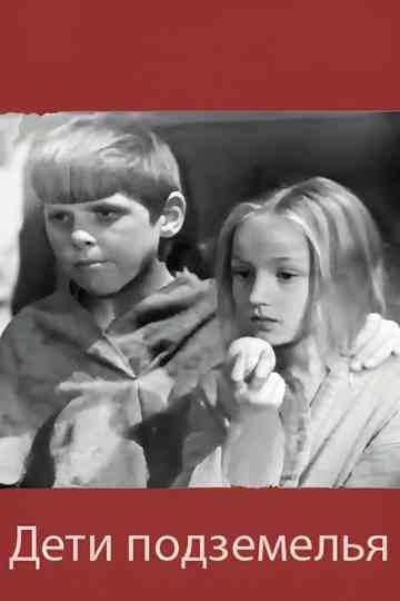 Children of the Underground