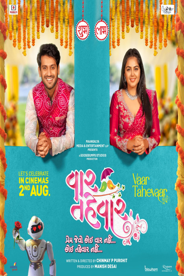 Vaar Tahevaar Poster