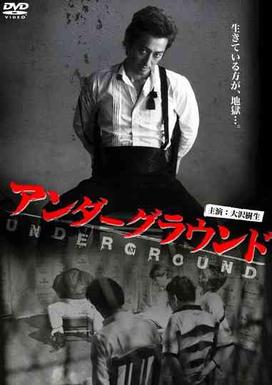 Underground Poster