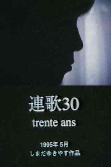 Trente Ans: Renga 30