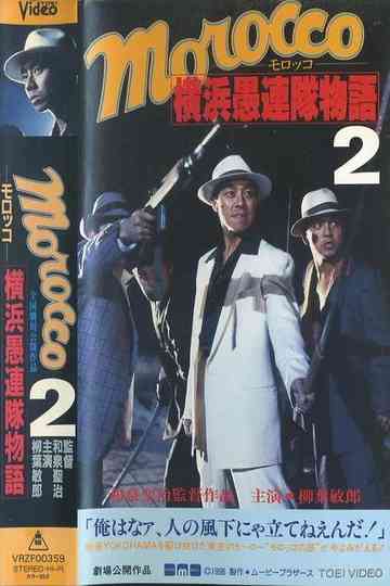 MOROCCO 2: The Return of the Yokohama Follies