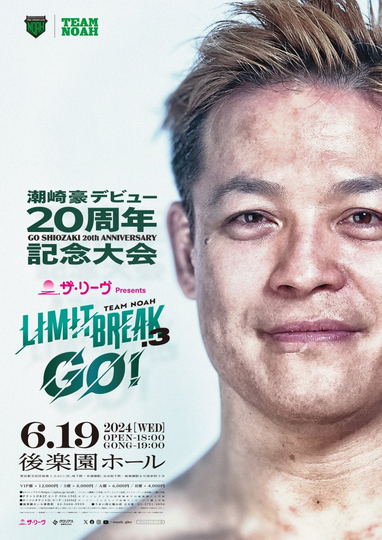 NOAH Limit Break 3 Go! Go Shiozaki Debut 20th Anniversary Memorial