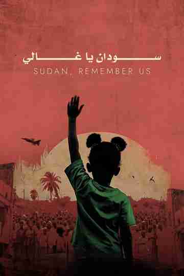 Sudan, Remember Us Poster