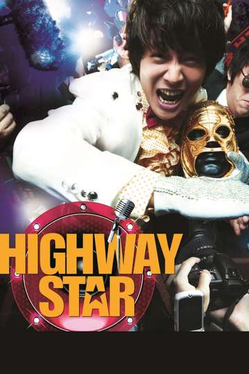 Highway Star Poster