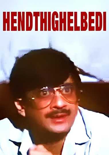 Hendthighelbedi Poster