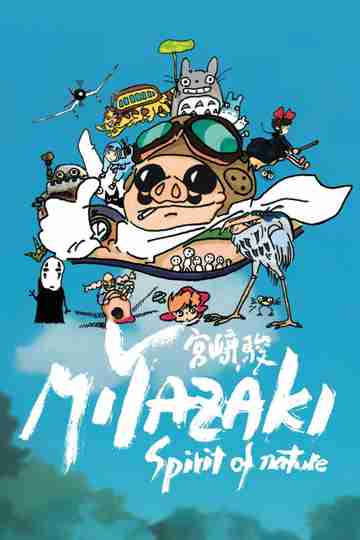 Miyazaki, Spirit of Nature Poster