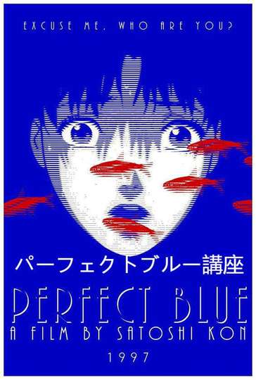 Perfect Blue Lecture Series