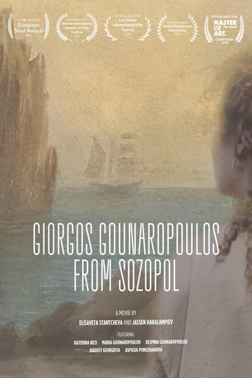 Giorgos Gounaropoulos from Sozopol