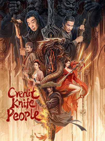 Credit Knife People Poster