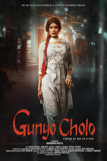 Gunyo Cholo: A Girl Coming of Age Story Poster