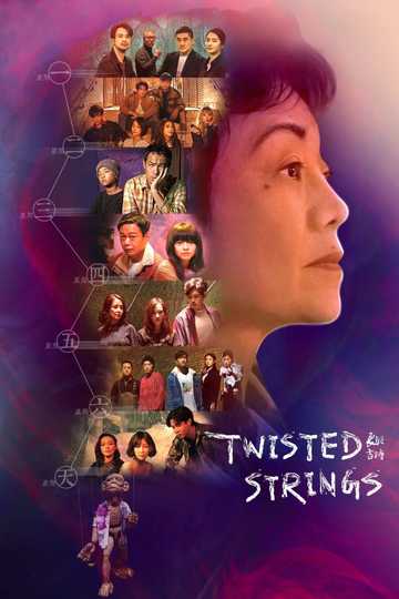 Twisted Strings Poster