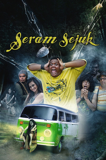 Seram Sejuk