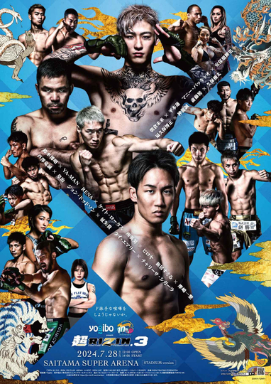 Super RIZIN 3 Poster