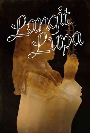 Langit/Lupa