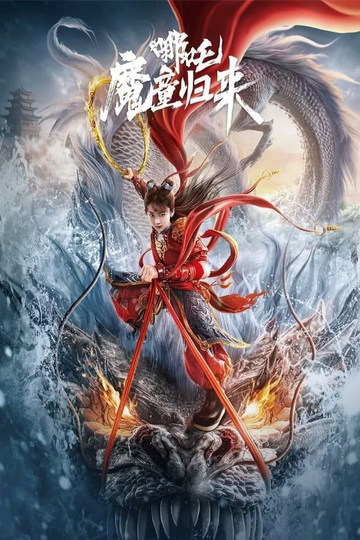 Nezha: Demon Child is Back Poster