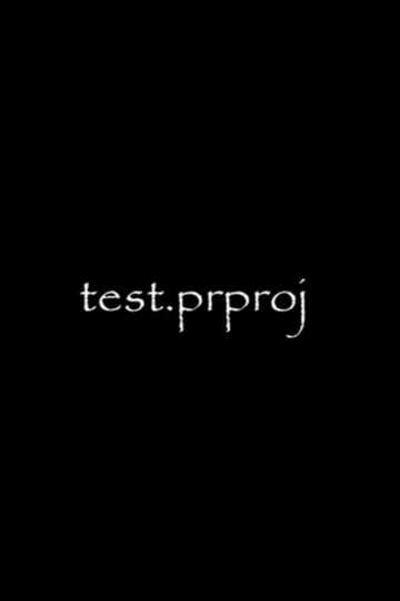 test.prproj