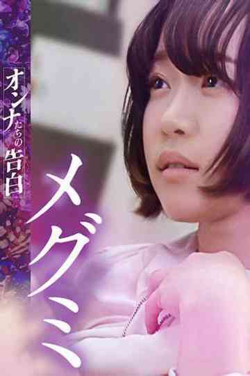 Confession of a Woman: Megumi