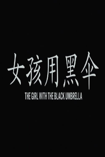 The Girl with the Black Umbrella