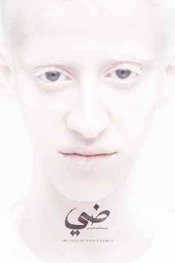 Daye: The Tale of Daye's Family