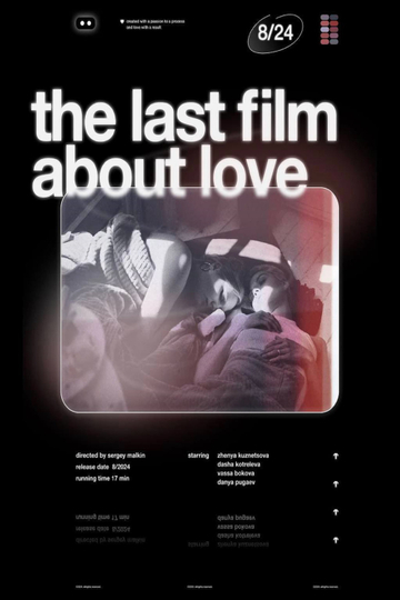 The Last Film About Love Poster