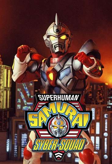 Superhuman Samurai Syber-Squad Poster