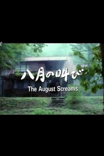 The August Screams