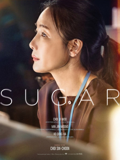 Sugar Poster