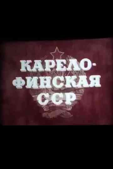 Karelo-Finnish SSR Poster