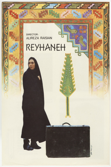 Reyhaneh