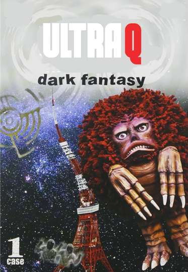 Ultra Q: Dark Fantasy Poster