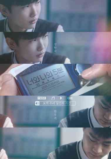 404 Still Remain Poster